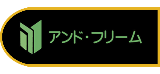 株式会社アンド・フリーム